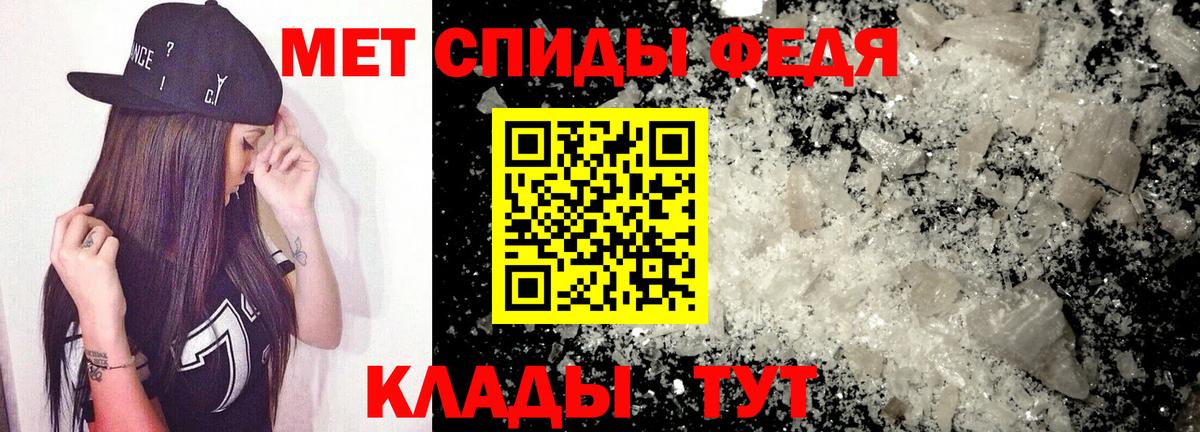 Amphetamine VHQ Тольятти