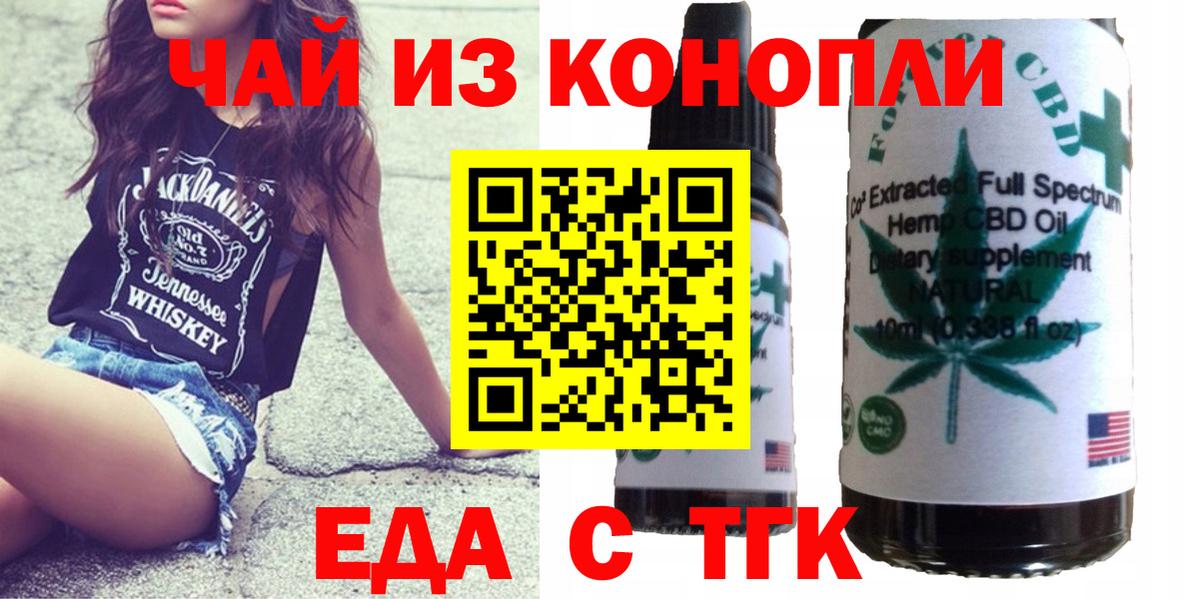 Тольятти  ГАШ  Вход с VPN  COCAIN  МЕФ   Марихуана 