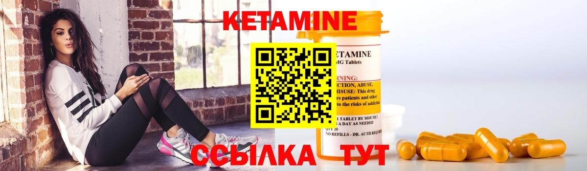 Тольятти  это Telegram  КЕТАМИН ketamine  Вход с VPN  Кетамин VHQ 