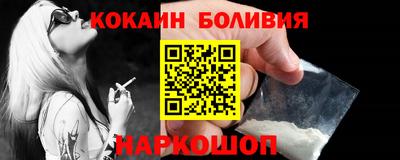 крисы Ливны