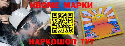 крисы Ливны
