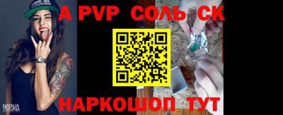 крисы Ливны