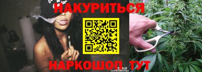 бошки Лесосибирск