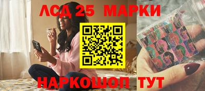 крисы Ливны
