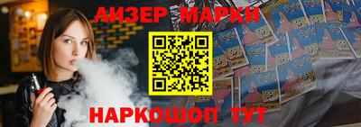 бошки Лесосибирск