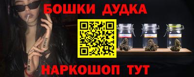 спайс Малоярославец
