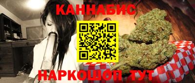 бошки Лесосибирск