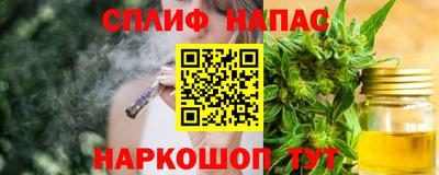 бошки Лесосибирск