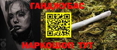 бошки Лесосибирск