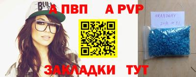 таблы Малгобек
