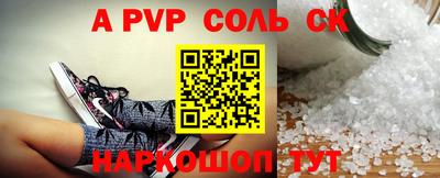 бошки Лесосибирск