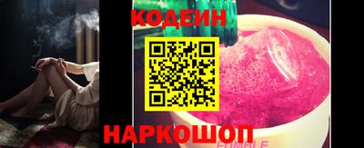 бошки Лесосибирск