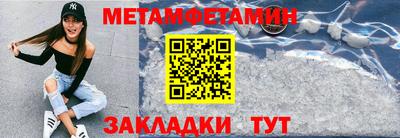 бошки Лесосибирск