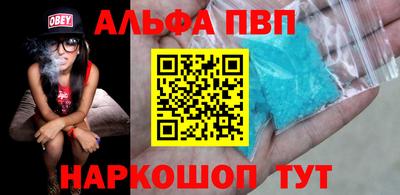 крисы Ливны