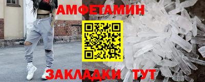 спайс Малоярославец