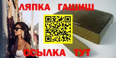 бошки Лесосибирск