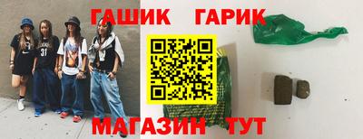 спайс Малоярославец