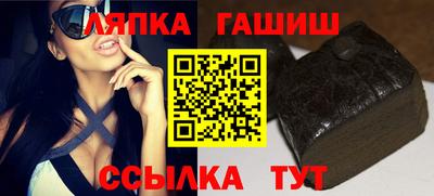герыч Ликино-Дулёво