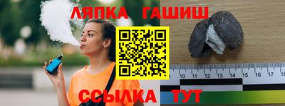 бошки Лесосибирск