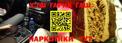 бошки Лесосибирск
