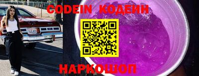 крисы Ливны