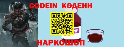 бошки Лесосибирск