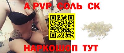 бошки Лесосибирск