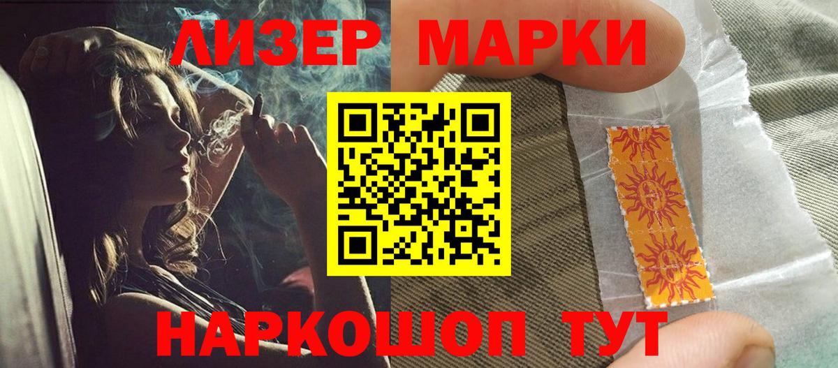 Тольятти  Лсд 25 экстази ecstasy  ЛСД экстази кислота  LSD-25 экстази  Вход с VPN 