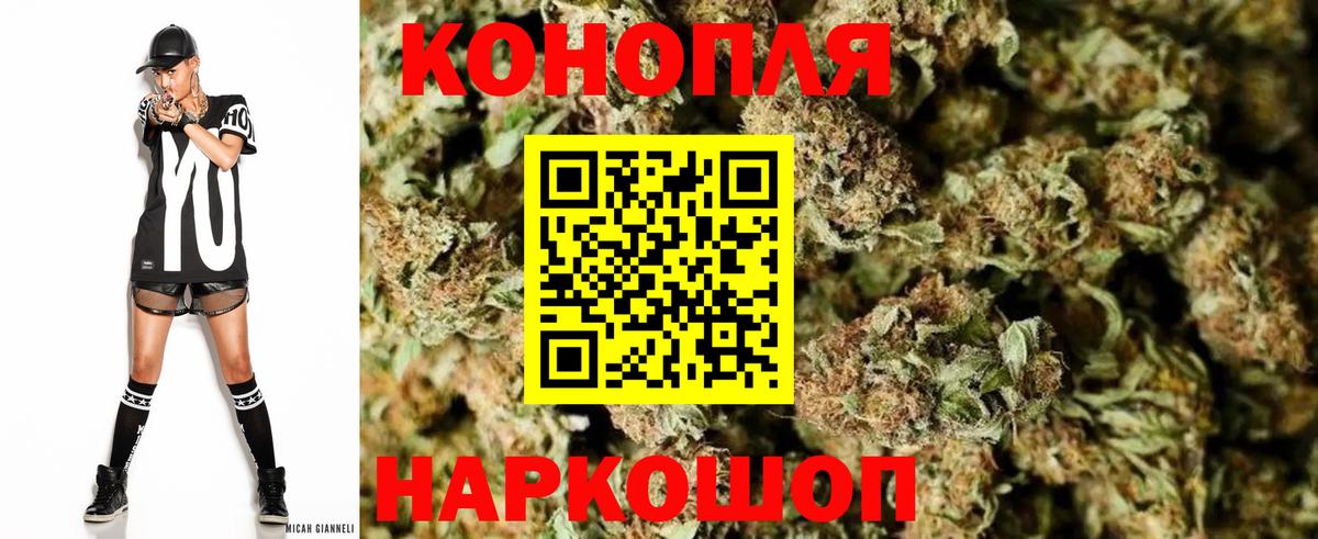 Бошки марихуана гибрид  Конопля марихуана  Бошки Шишки конопля  Тольятти  Шишки марихуана THC 21%  Вход с VPN 